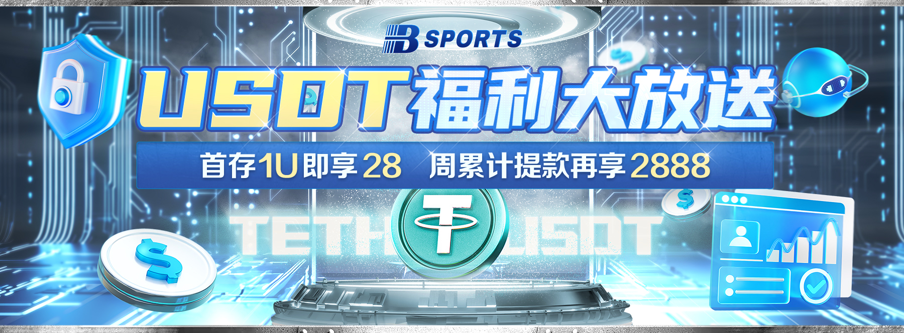 _B体育官网：武网第3日爆大冷门，温网冠军不敌排名第102位选手_，温网网球公开赛